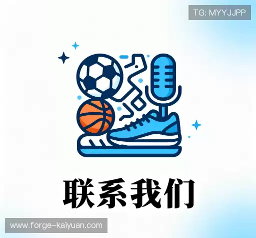 咨询响应